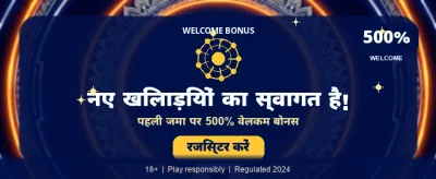 Fastest Payouts in India