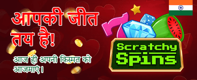 Join India's Top Slot Club